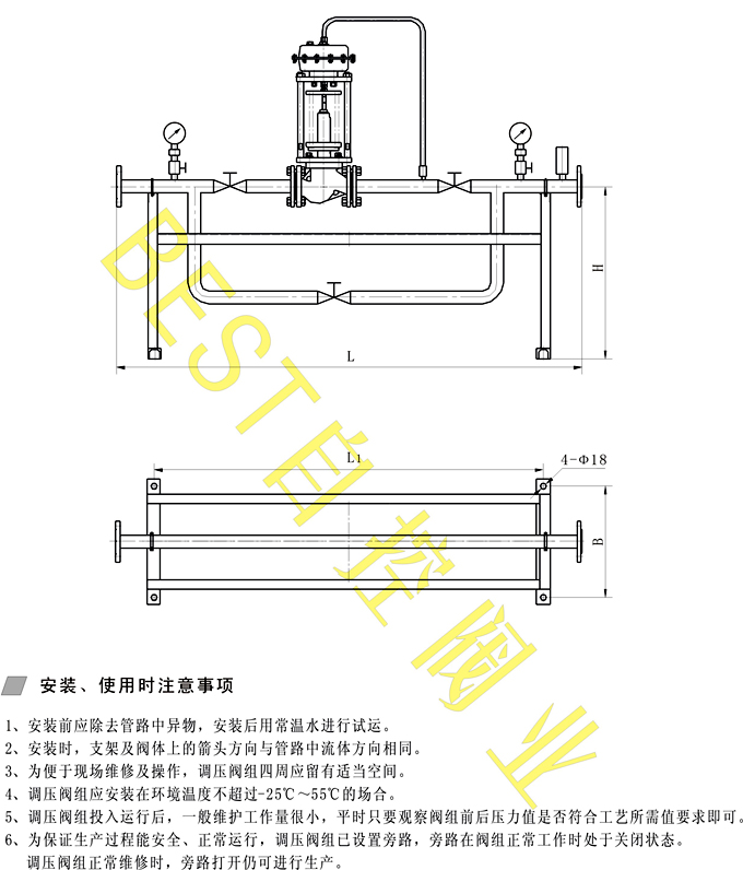 T98自力式壓力調節閥