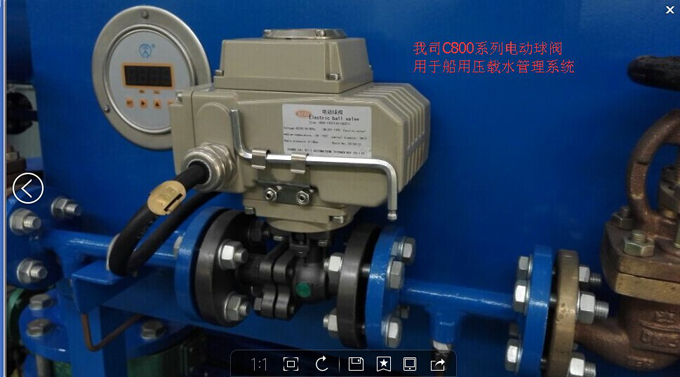 C800系列電動閥（電動球閥