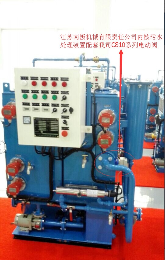 內河污水處理裝置使用我司C810\C500系列電動閥